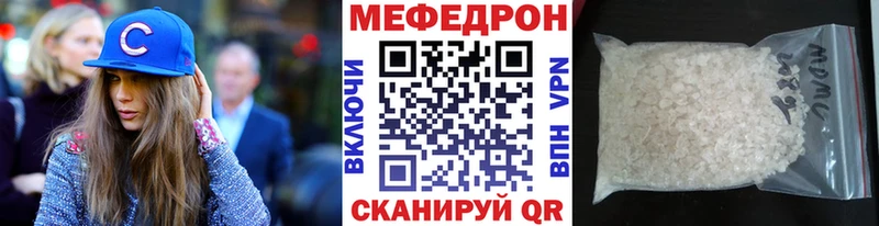 Где купить наркоту Катайск COCAIN  Меф  Марихуана 