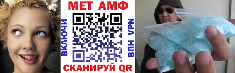 Амфетамин 97% Катайск