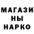 Метадон methadone SHiZLOY