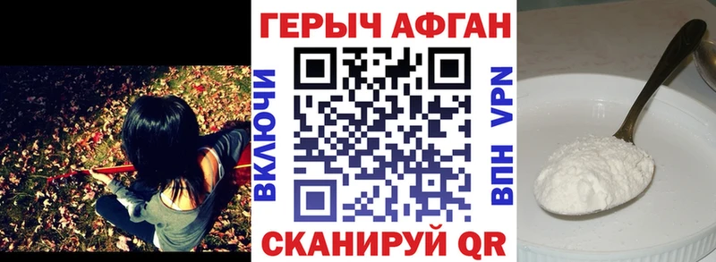 ГЕРОИН герыч  Катайск 