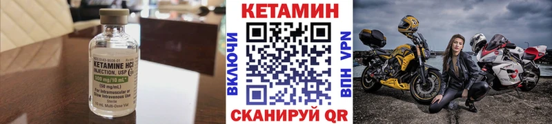 Кетамин ketamine  Катайск 