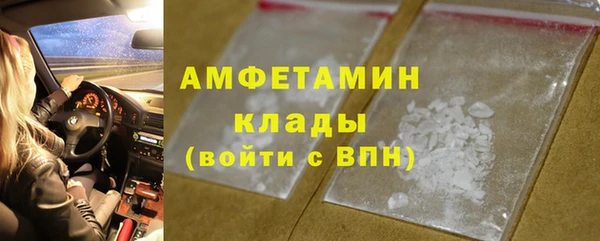 мефедрон Калининец