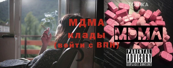 синтетический гашиш Заволжск