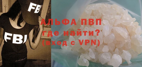 синтетический гашиш Заволжск