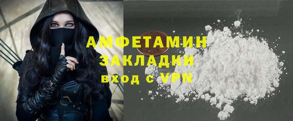 синтетический гашиш Заволжск