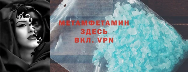 синтетический гашиш Заволжск