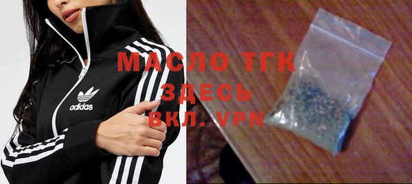 синтетический гашиш Заволжск