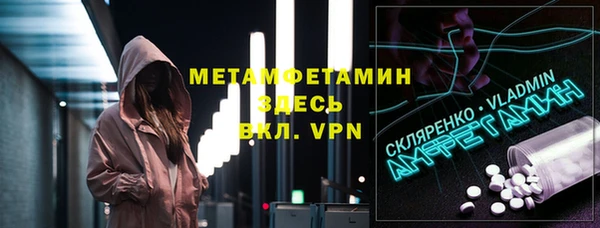 синтетический гашиш Заволжск