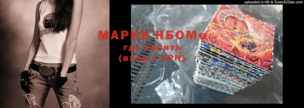 круглые Заволжье