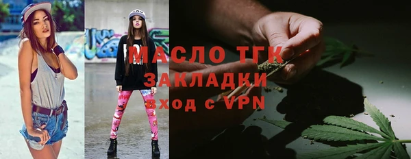 соль ск Заводоуковск