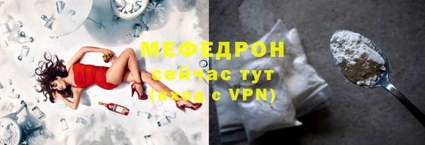соль ск Заводоуковск