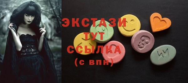круглые Заволжье