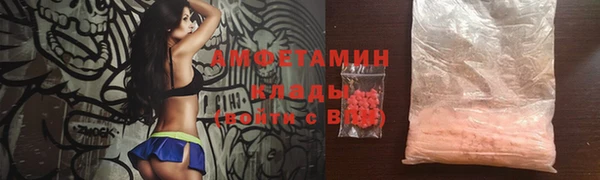 синтетический гашиш Заволжск