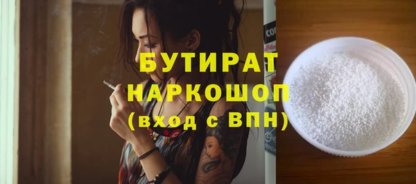 соль ск Заводоуковск