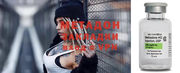 мефедрон Калининец