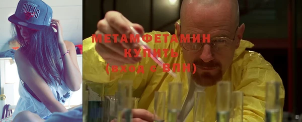 синтетический гашиш Заволжск