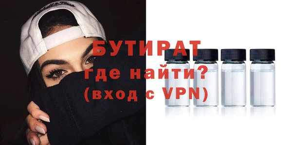 синтетический гашиш Заволжск