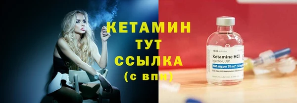 соль ск Заводоуковск