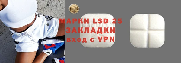 круглые Заволжье