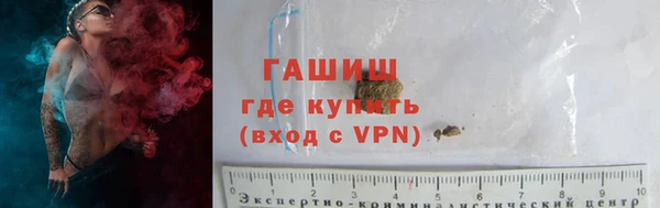соль ск Заводоуковск