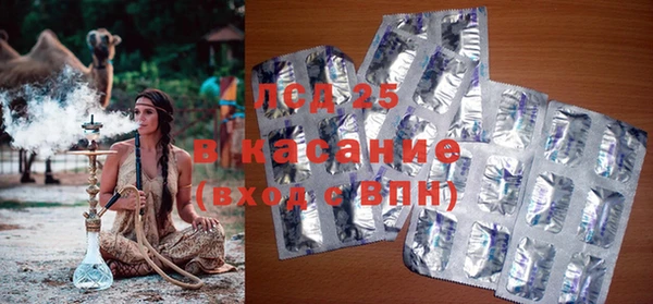 мефедрон Калининец