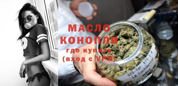 соль ск Заводоуковск