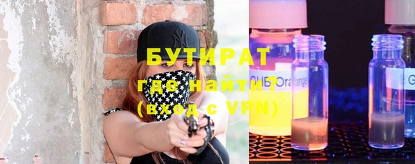 синтетический гашиш Заволжск