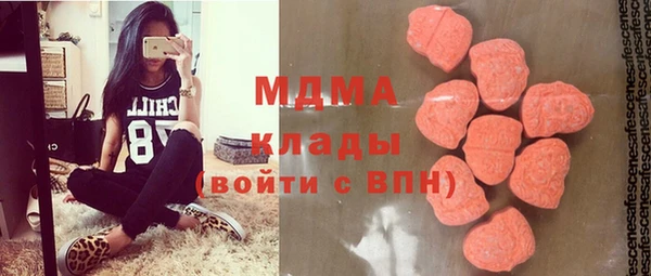 синтетический гашиш Заволжск