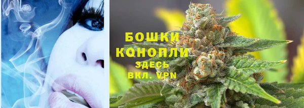 синтетический гашиш Заволжск