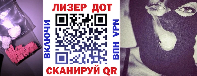 Лсд 25 экстази ecstasy  Катайск 
