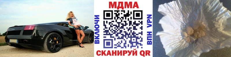 МДМА молли Катайск