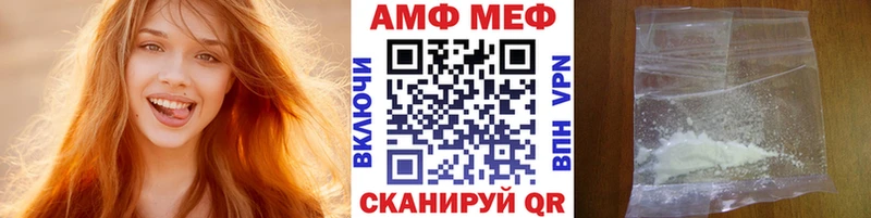 Первитин Декстрометамфетамин 99.9%  Катайск 