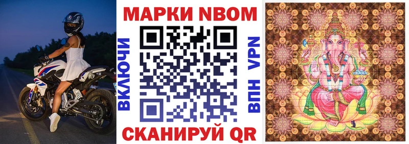 hydra зеркало Катайск Марки N-bome 1500мкг наркотики